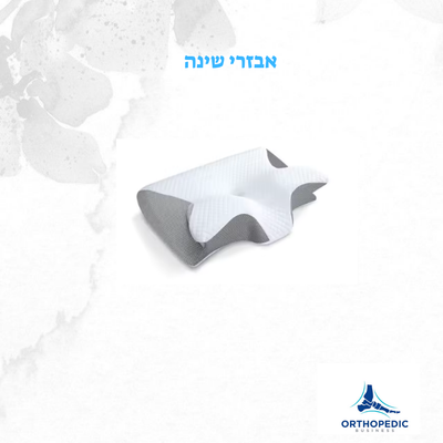 אבזרי שינה
