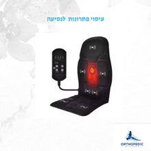 פתרונות לבית ולנסיעה