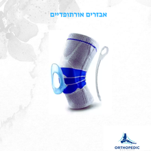 אבזרים אורתופדיים