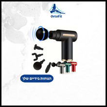 עיסוי גוף