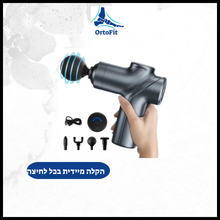 עיסוי גוף