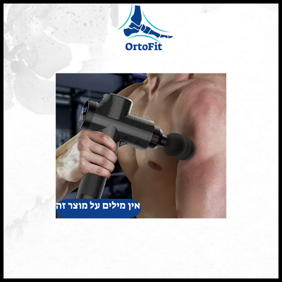 עיסוי גוף